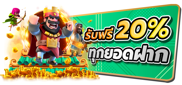 Aztec888 ระบบความปลอดภัยมาตรฐานสากล